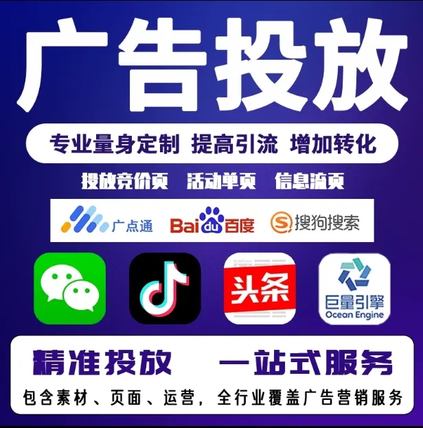临桂节能设备今日头条高返点行发户