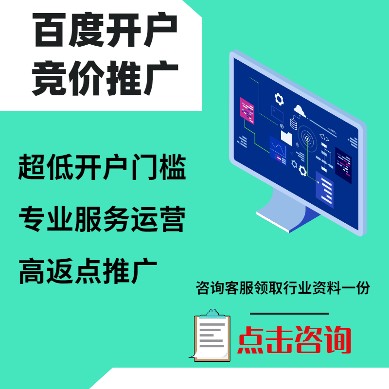 临桂手工活今日头条高返点端口户